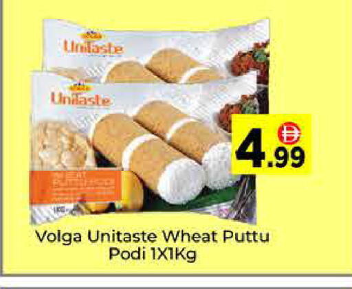 available at ايكو مول & ايكو هايبرماركت in الإمارات العربية المتحدة , الامارات - دبي