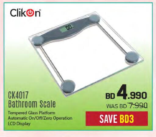 available at Sharaf DG in Bahrain