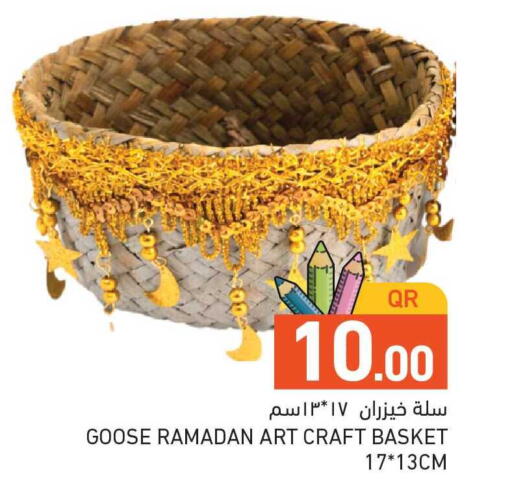 available at Aswaq Ramez in Qatar - Al Rayyan