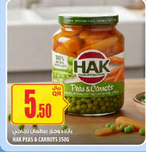 Peas available at Al Meera in Qatar - Al-Shahaniya