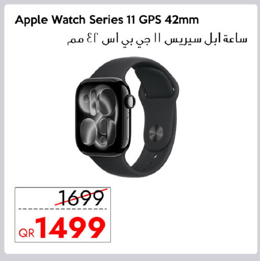 Apple available at iCONNECT  in Qatar - Al-Shahaniya