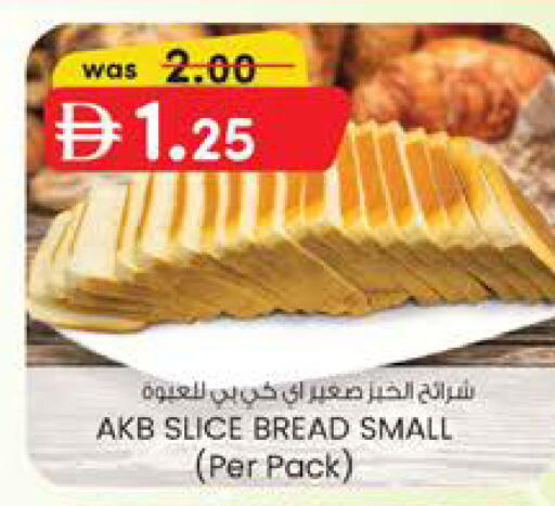available at K M Trading  in UAE - Fujairah