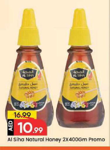 available at مارك & سيف in الإمارات العربية المتحدة , الامارات - دبي