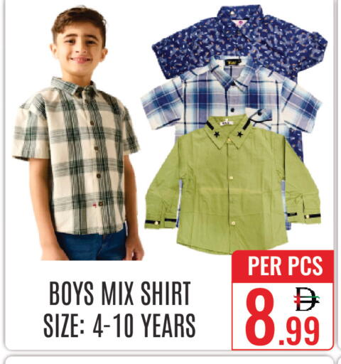 available at DAY STAR DEPARTMENT STORE.L.LC in UAE - Dubai