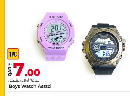 available at Rawabi Hypermarket in Qatar - Doha