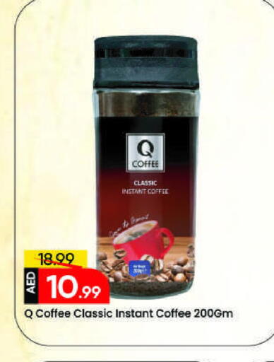 available at مارك & سيف in الإمارات العربية المتحدة , الامارات - الشارقة / عجمان