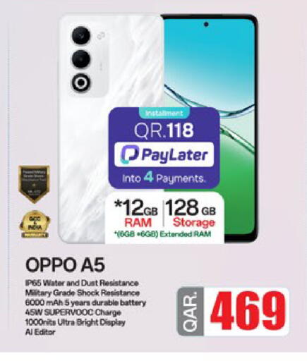 available at باريس هايبرماركت in قطر - الخور