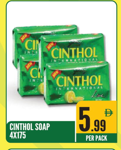 available at Dream Land in UAE - Sharjah / Ajman