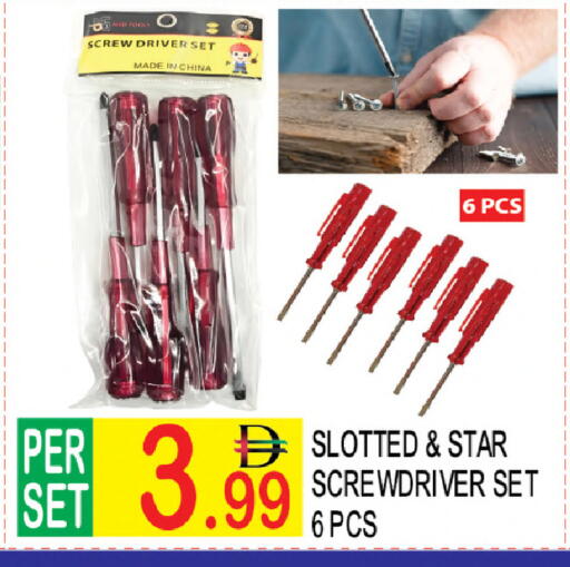 available at Dream Land in UAE - Dubai