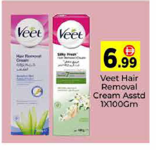 available at ايكو مول & ايكو هايبرماركت in الإمارات العربية المتحدة , الامارات - دبي