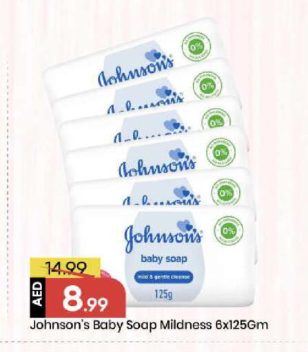 available at Mark & Save in UAE - Abu Dhabi