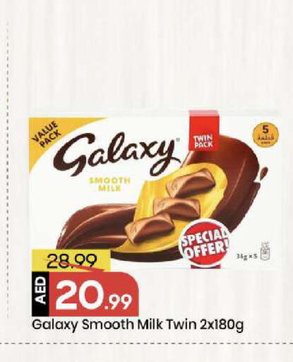 available at Mark & Save in UAE - Abu Dhabi