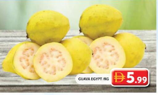 Guava from Egypt available at جراند هايبر ماركت in الإمارات العربية المتحدة , الامارات - أبو ظبي