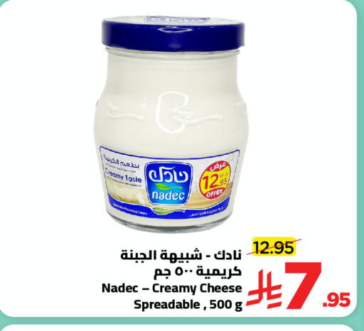 available at Wahj Mart in KSA, Saudi Arabia, Saudi - Jeddah