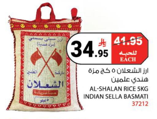 available at House Care in KSA, Saudi Arabia, Saudi - Mecca