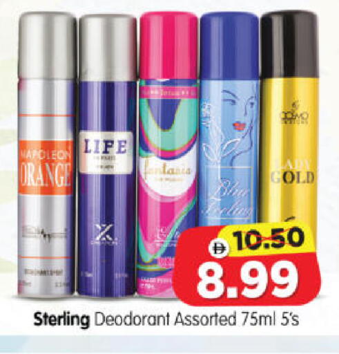 Orange available at Al Madina Hypermarket in UAE - Abu Dhabi