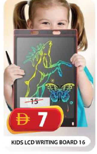 available at Grand Hyper Market in UAE - Dubai