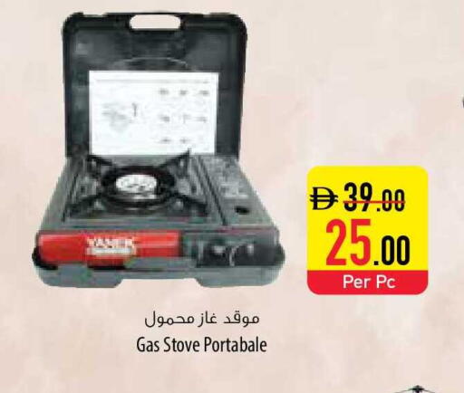 available at Safeer Market in UAE - Ras al Khaimah