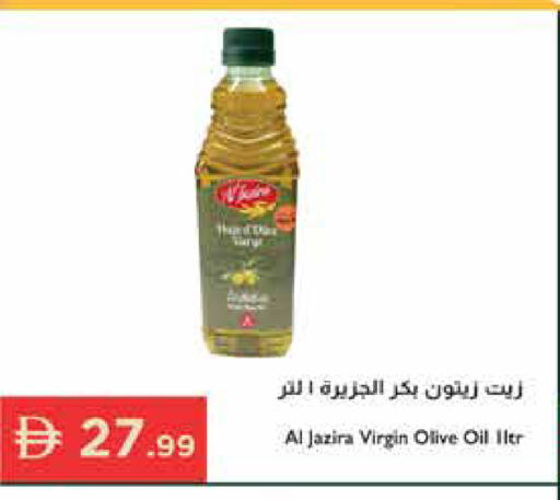 available at Istanbul Supermarket in UAE - Ras al Khaimah