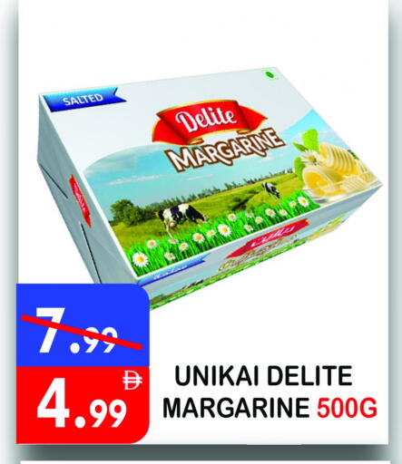 available at يونايتد هيبر ماركت in الإمارات العربية المتحدة , الامارات - دبي