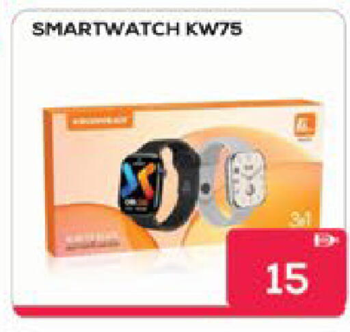 available at AIKO Mall and AIKO Hypermarket in UAE - Al Ain