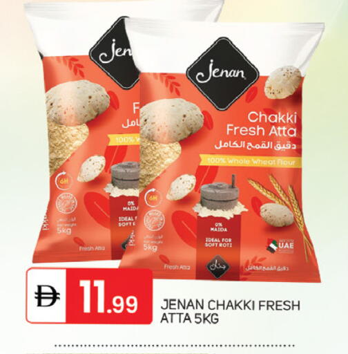 available at سوق طلال in الإمارات العربية المتحدة , الامارات - دبي