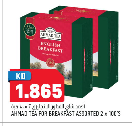 available at Oncost in Kuwait - Ahmadi Governorate