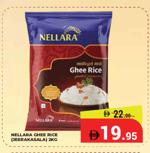 available at Kerala Hypermarket in UAE - Ras al Khaimah