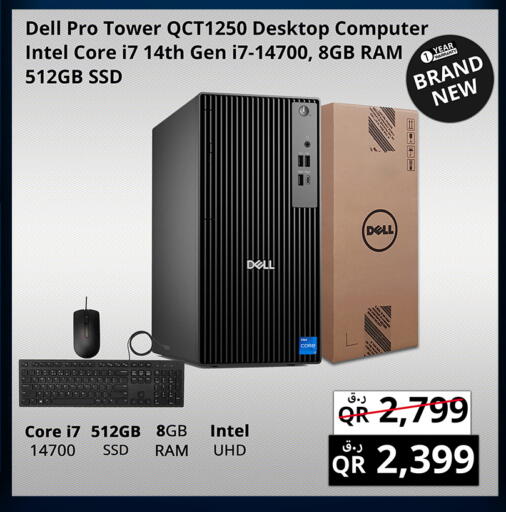 available at Prestige Computers in Qatar - Al Shamal