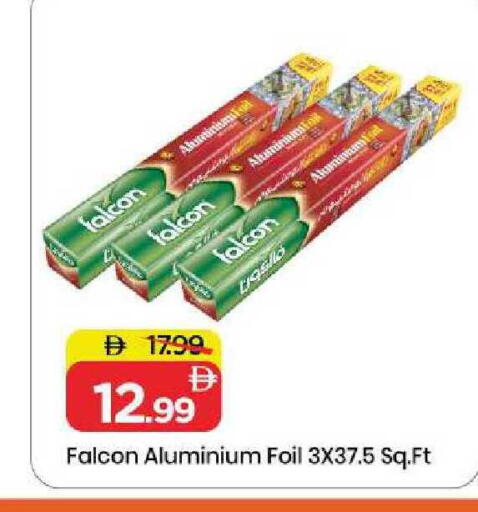 available at مارك & سيف in الإمارات العربية المتحدة , الامارات - الشارقة / عجمان