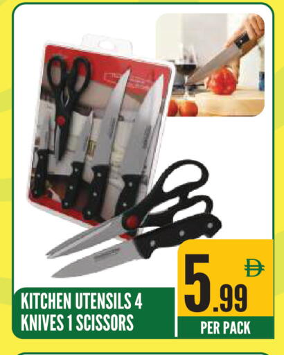 available at Dream Land in UAE - Sharjah / Ajman