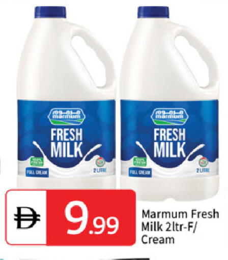 available at TALAL MARKET in UAE - Abu Dhabi