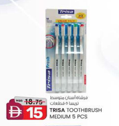 available at ك. الم. للتجارة in الإمارات العربية المتحدة , الامارات - الشارقة / عجمان