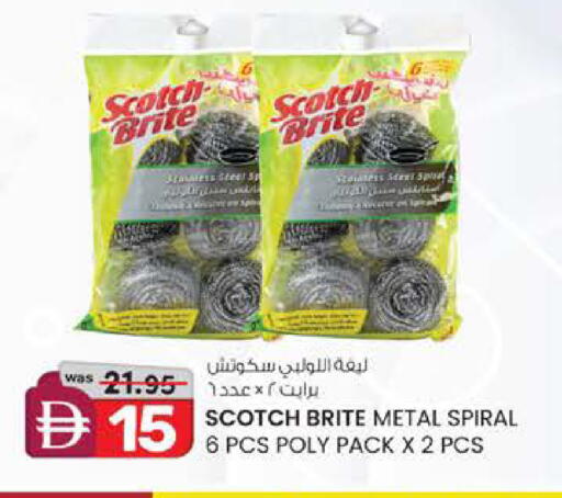 available at ك. إم. هايبرماركت in الإمارات العربية المتحدة , الامارات - أبو ظبي