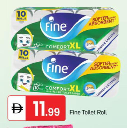 available at TALAL MARKET in UAE - Sharjah / Ajman