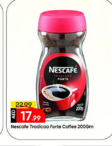 available at مارك & سيف in الإمارات العربية المتحدة , الامارات - الشارقة / عجمان