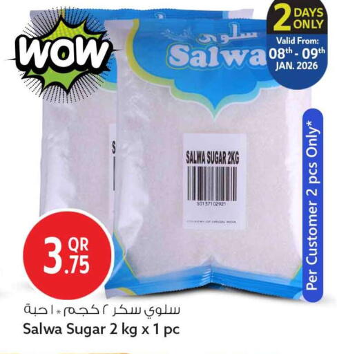 available at Safari Hypermarket in Qatar - Umm Salal