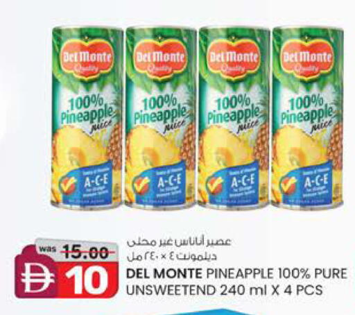Pineapple available at K.M Hypermarket in UAE - Sharjah / Ajman