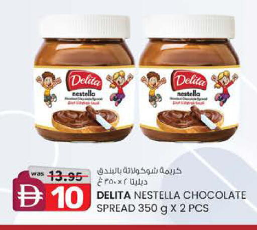 available at K.M Hypermarket in UAE - Abu Dhabi