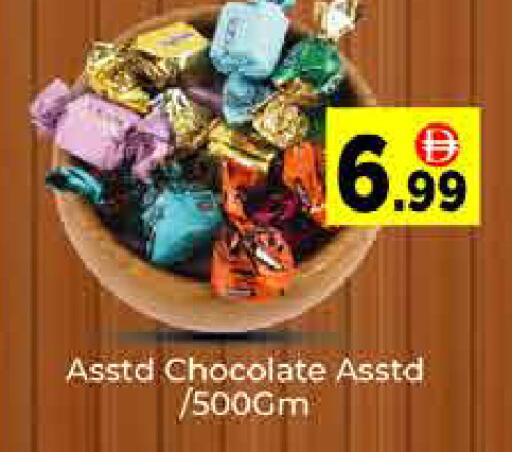 available at ايكو مول & ايكو هايبرماركت in الإمارات العربية المتحدة , الامارات - دبي