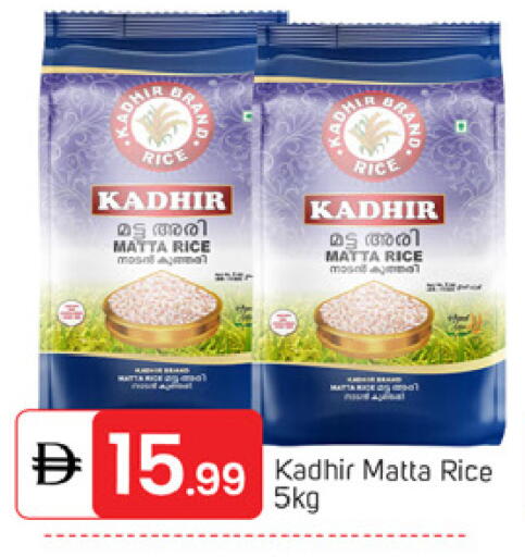 available at TALAL MARKET in UAE - Dubai