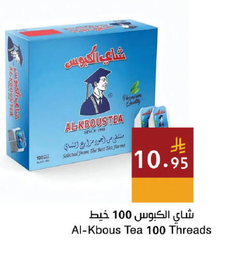 available at Hala Markets in KSA, Saudi Arabia, Saudi - Dammam