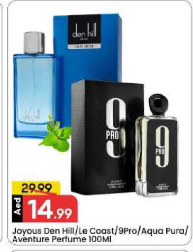 available at مارك & سيف in الإمارات العربية المتحدة , الامارات - دبي