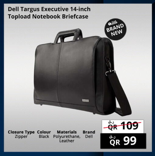 available at Prestige Computers in Qatar - Al Shamal