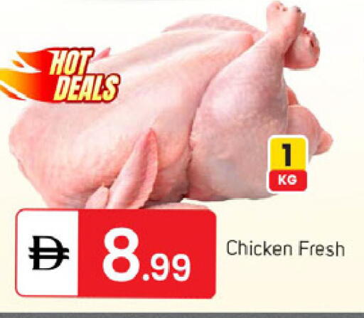 available at سوق طلال in الإمارات العربية المتحدة , الامارات - دبي