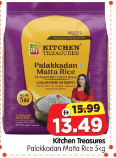 available at Al Madina Hypermarket in UAE - Abu Dhabi