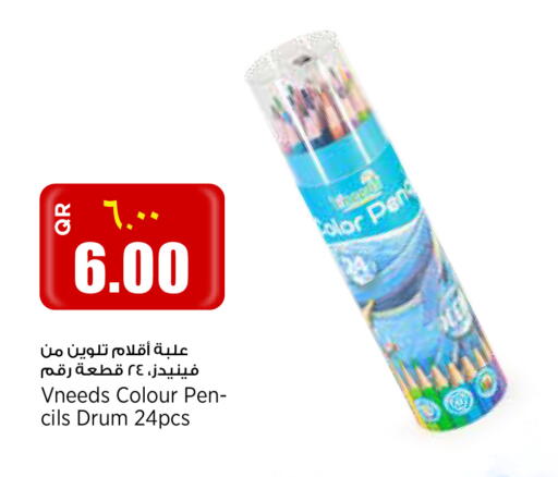 available at Retail Mart in Qatar - Al Rayyan