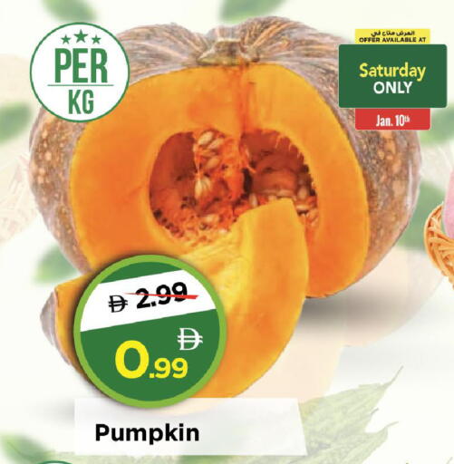 Pumpkin available at مارك & سيف in الإمارات العربية المتحدة , الامارات - الشارقة / عجمان