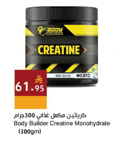 available at Hala Markets in KSA, Saudi Arabia, Saudi - Dammam