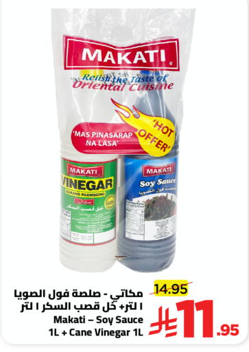 available at وهج مارت in مملكة العربية السعودية, السعودية, سعودية - جدة